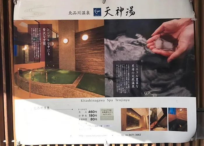 Shinagawa New Apt Easy Access To Both Haneda & Narita Airport