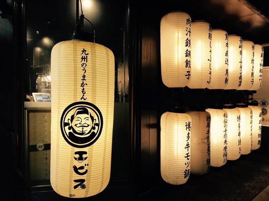 Shinagawa New Easy Access To Both Haneda & Narita Airport *